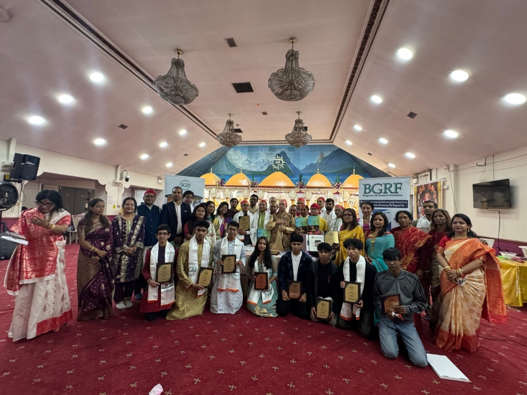 Gita Yajna 2025 BGRF